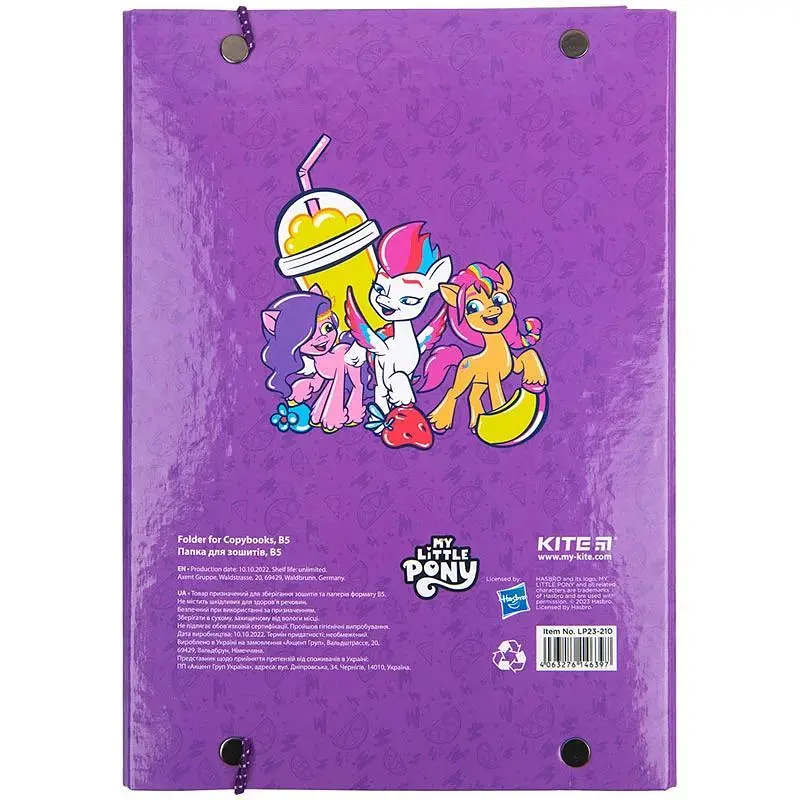 Папка для зошитів Kite My Little Pony на гумці В5 (LP23-210) - фото 4