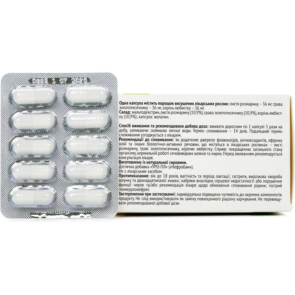Добавка Baum Pharm Нефробам 60 капсул - фото 3
