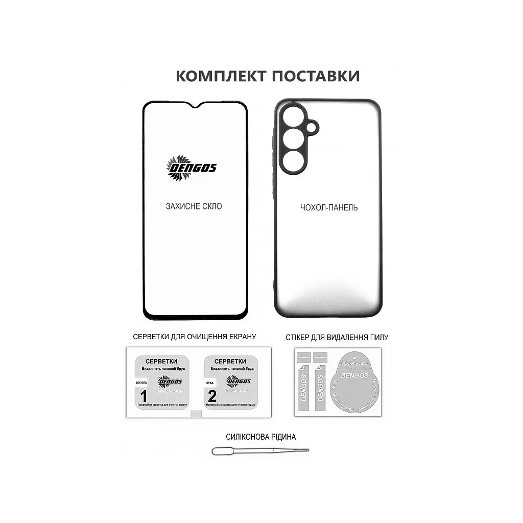 Чохол до мобільного телефона Dengos Carbon Kit for Samsung Galaxy A07 case + glass Black (DG-KM-162) - фото 5