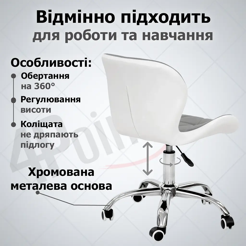 Крісло комп'ютерне 4Points Diamond з еко-шкіри, хромована металева основа - фото 4