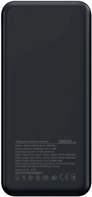Power Bank Sigma X-power SI30A7QLX 30000mAh PD 130W silver UA - фото 2