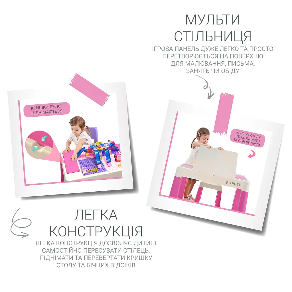 Комплект Poppet Столик Color Pink 5 в 1 + Стілець + Подушка на стілець + Набір фломастерів (PP-002P-G) - фото 6