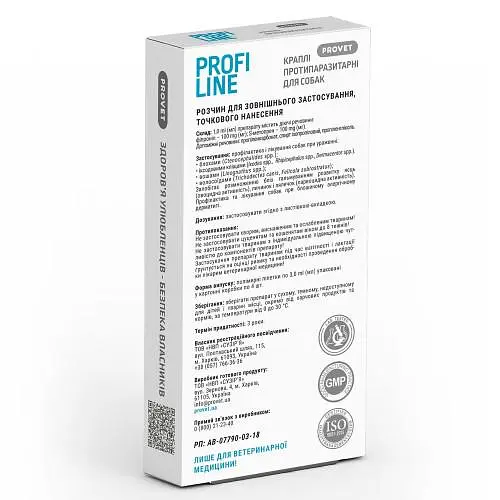 Каплі ProVET Profiline для собак 20-40 кг 4 піпетки по 3.0 мл інсектоакарицид - фото 2