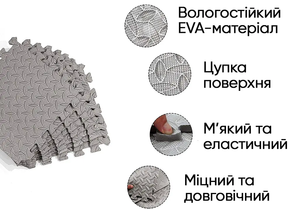 Мат-пазл EasyFit SwallowTail EVA 120х60х1 см татамі ластівчин хвіст Сірий (EF-1950-30-GY) - фото 2
