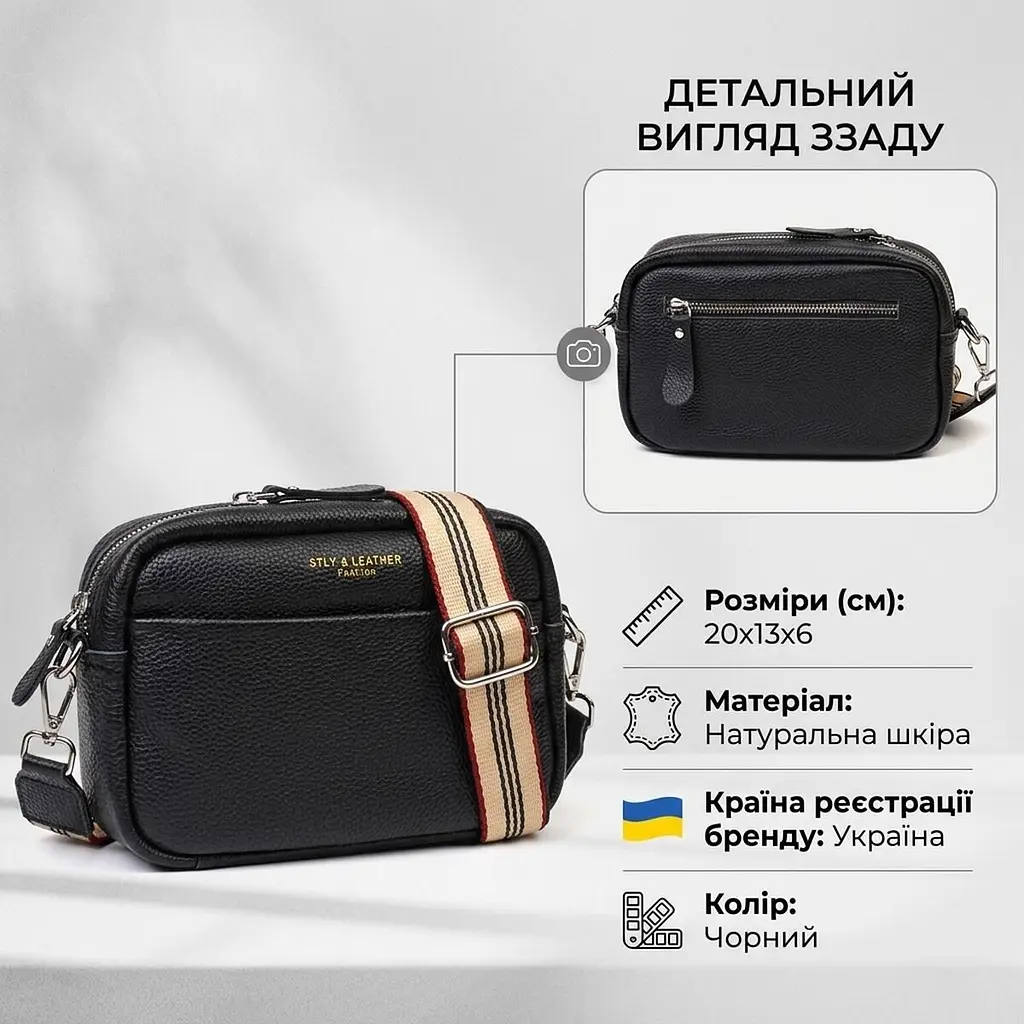 Відмінна сумка жіноча на плече з натуральної шкіри 22123 Vintage чорна - фото 4
