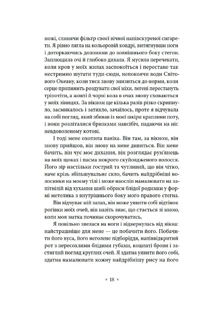 Сьомга - фото 5