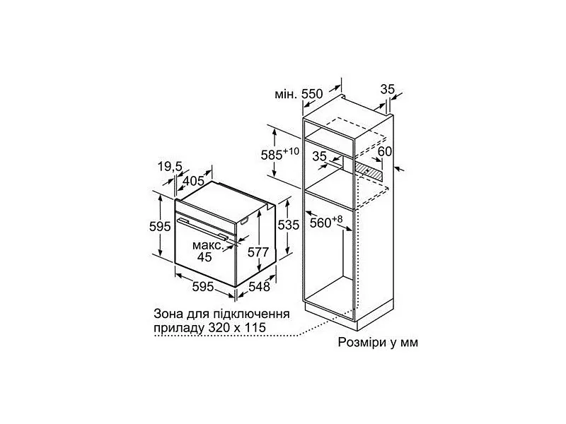 Духова шафа Siemens HB656GHS1 - фото 3