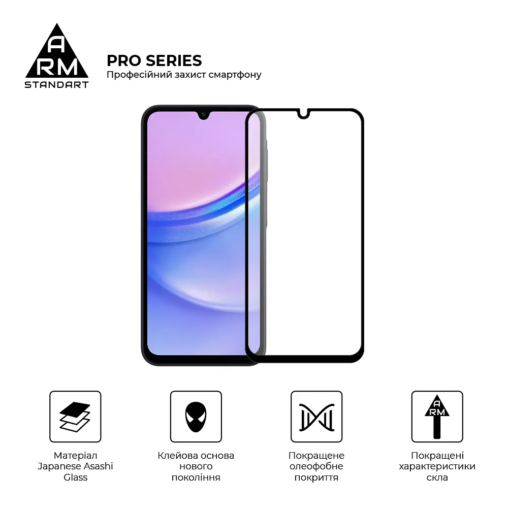 Захисне скло на Samsung Galaxy A15 4G (A155) з олеофобним покриттям, Pro, повне проклеювання, антистатичний і пиловідштовхуючий шар, 9H, самоклеючеся, 2.5D, на весь екран, антистатичний клей, ArmorStandart (ARM74659) - фото 2