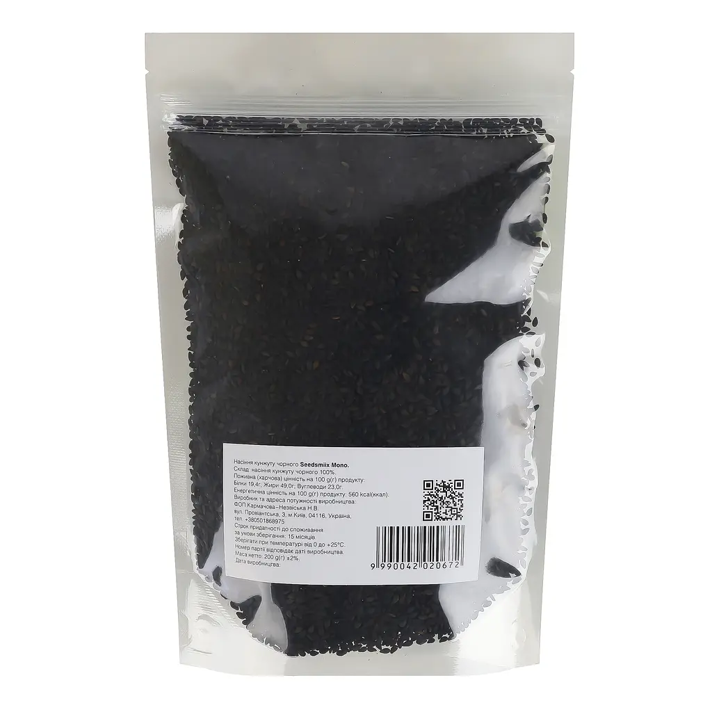 Семена кунжута черного Wholesome Seedsmix Mono 200 г - фото 2
