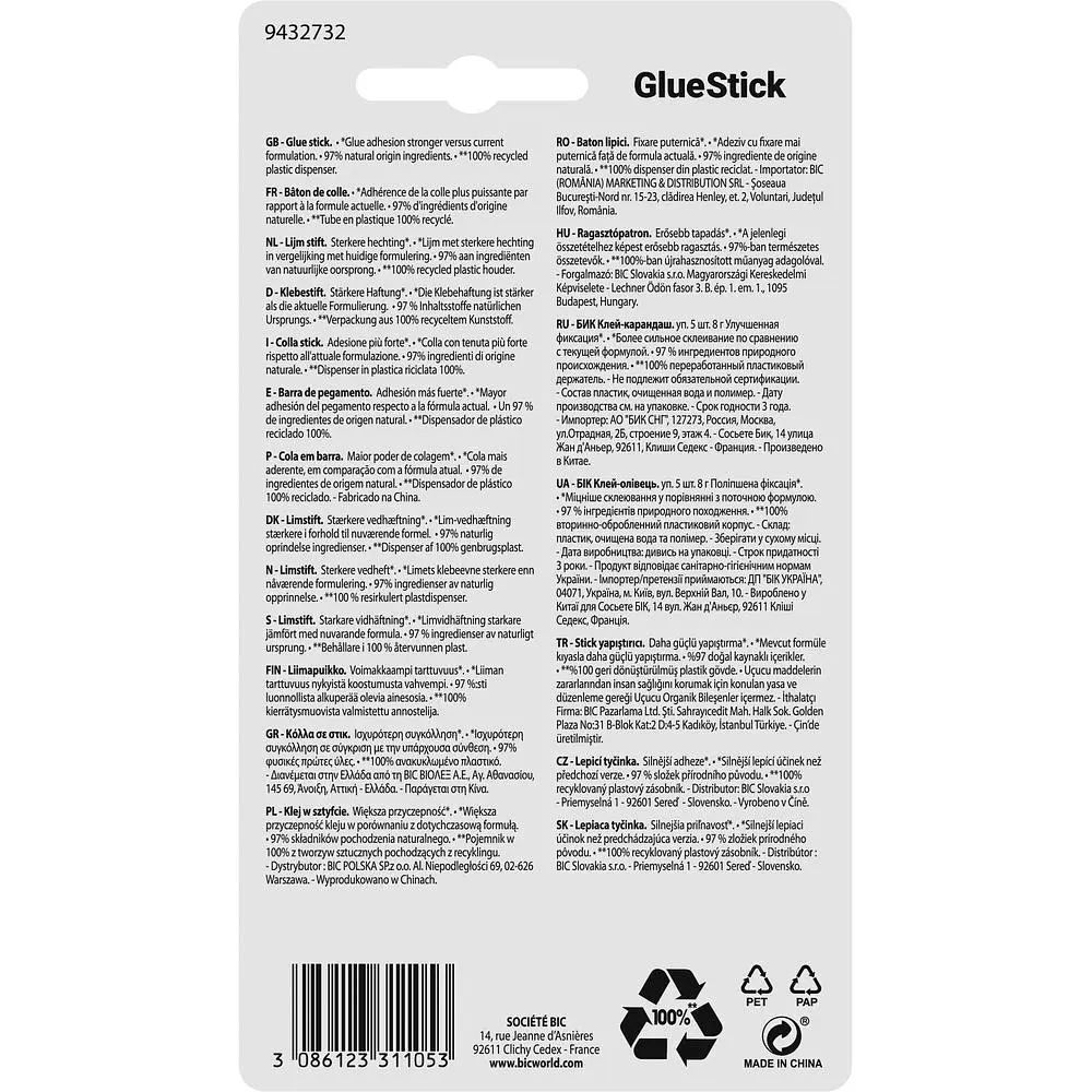 Клей-олівець BIC Ecolutions Glue Stick 8 г 5 шт. (9049263) - фото 3