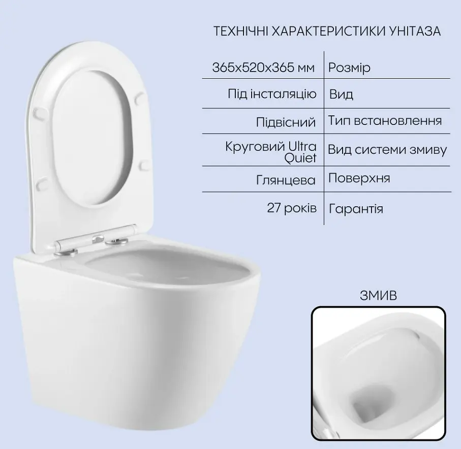 Набір Q-tap Nest 4 в 1 підвісний унітаз Robin 520x365x365 + комплект інсталяції QT13332381AW47498 - фото 2