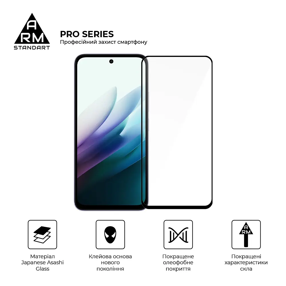 Захисне скло на Xiaomi Redmi 15 4G з олеофобним покриттям, Pro, повне проклеювання, антистатичний і пиловідштовхуючий шар, 9H, самоклеючеся, 2.5D, на весь екран, антистатичний клей, ArmorStandart (ARM85415) - фото 2