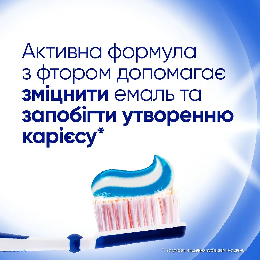 Зубна паста Aquafresh Total Effect 75 мл - фото 5