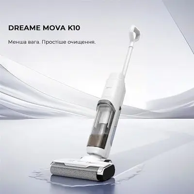Пилосос MOVA K10 (BVC-T8A) - фото 2