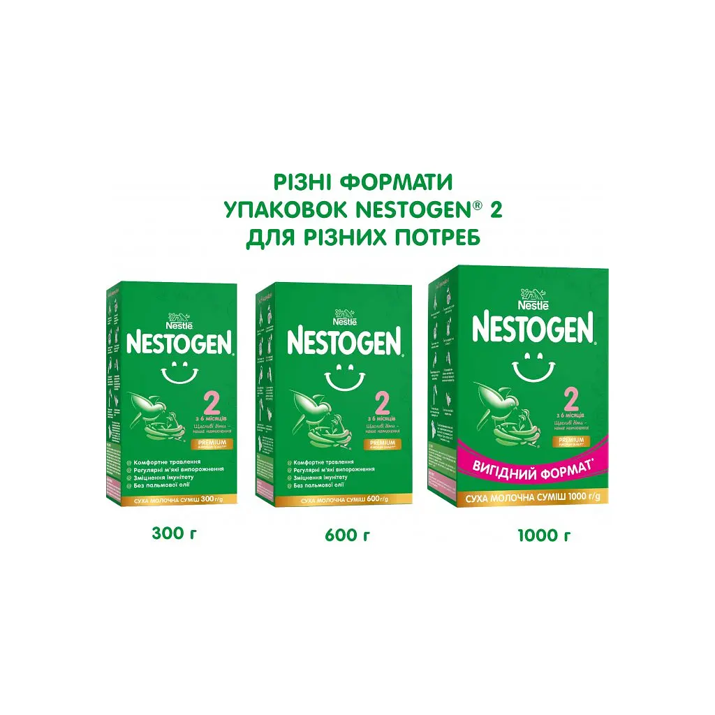 Дитяча суміш Nestogen 2 з лактобактеріями L. Reuteri від 6 міс. 1 кг (7613287110046) - фото 5