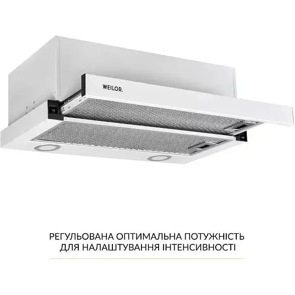 Витяжка телескопічна Weilor WT 65 WH - фото 3