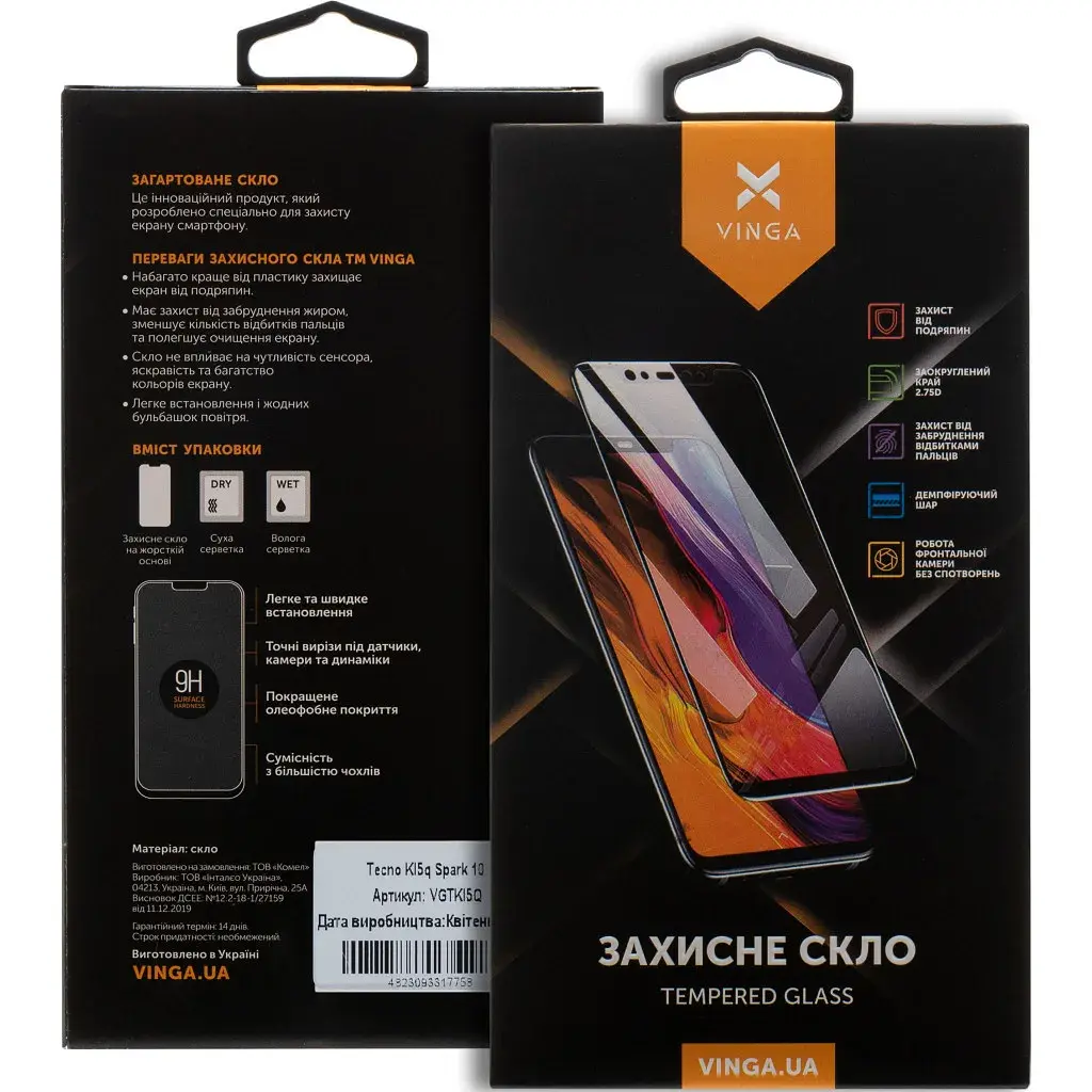 Скло захисне Vinga Tecno KI5q (Spark 10) (VGTKI5Q) - фото 2