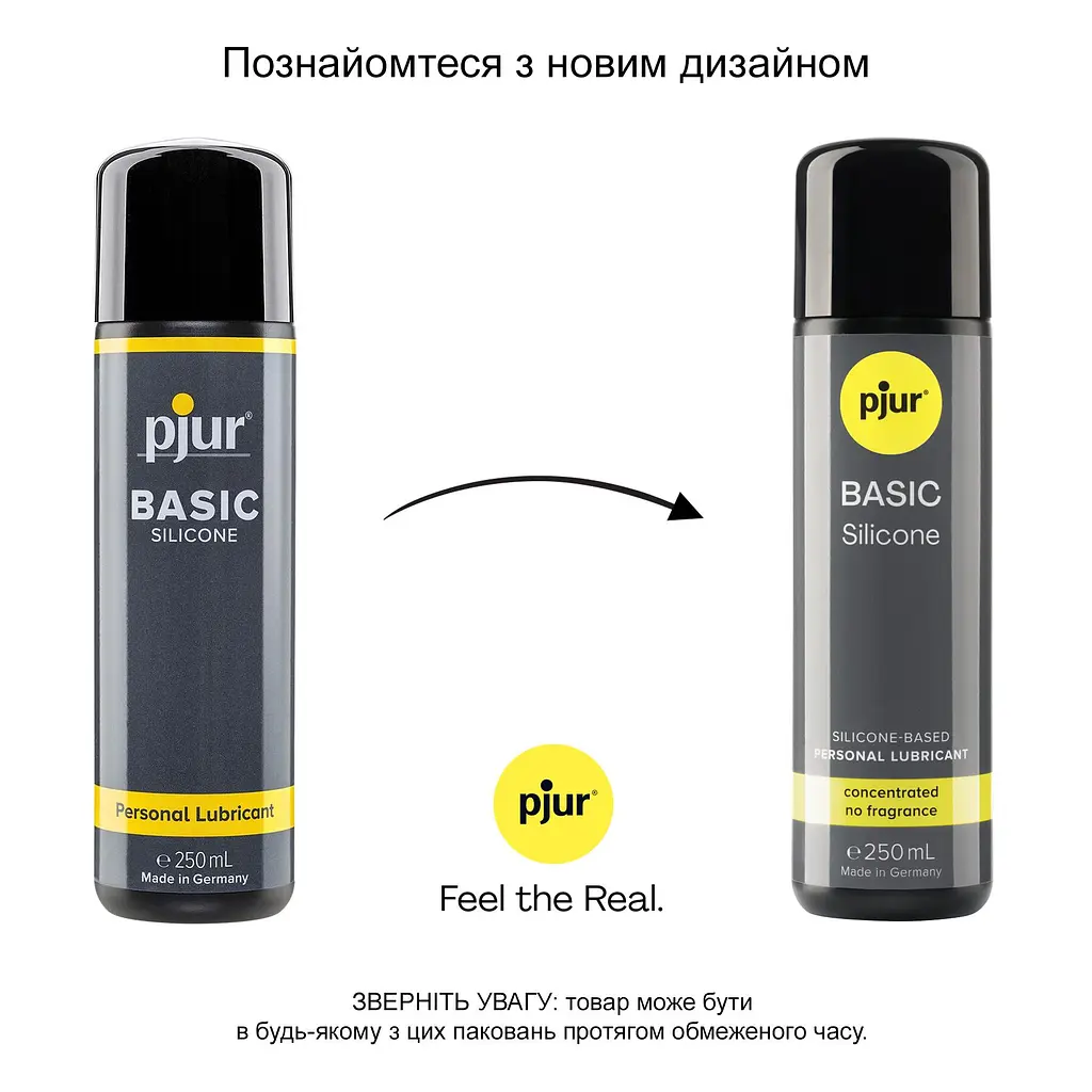 Силіконовий лубрикант pjur Basic Silicone 250 мл, найкраща ціна/якість, ідеальний для новачків - фото 2
