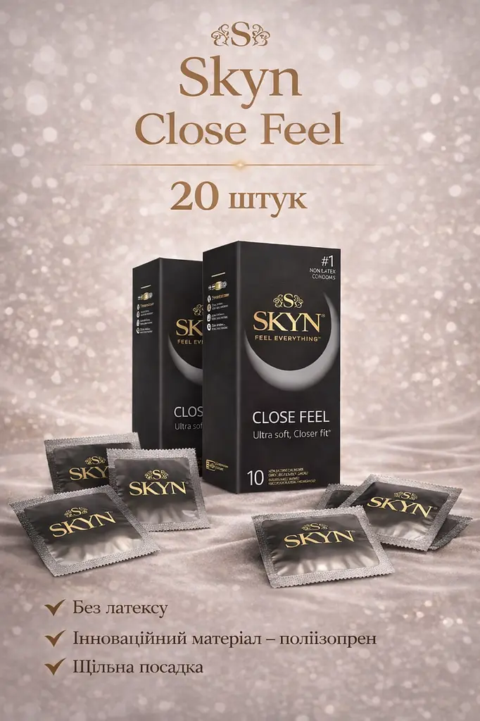 Презервативи SKYN Close Feel 20 шт — безлатексні з щільною посадкою, максимум контакту