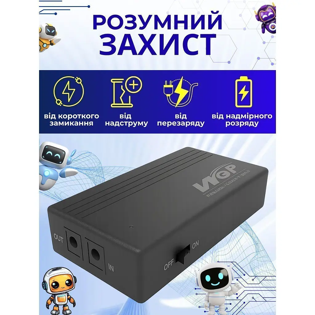 Источник бесперебойного питания (ИБП) для роутера WGP 1202A MINI (20067-2k) [151901] - фото 8
