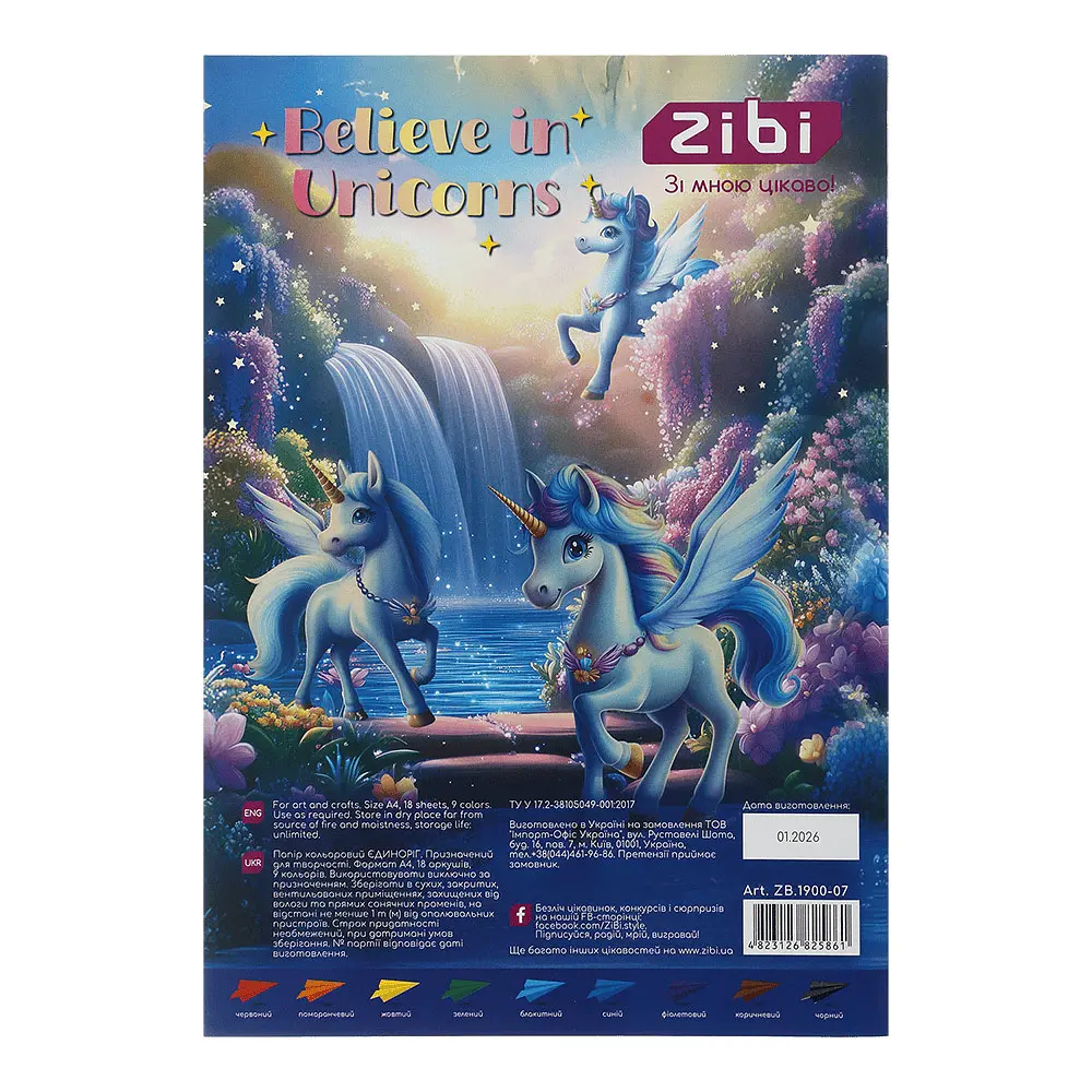 Папір кольоровий ZiBi Kids Line Unicorn А4, 18 аркушів 9 кольорів (ZB.1900-07) - фото 2