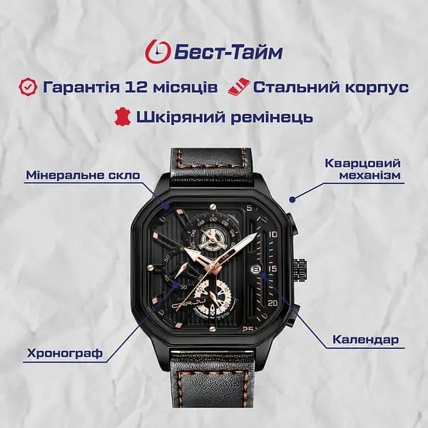 Часы Crrju Faust - фото 5