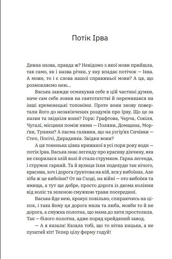 Порічкове вино - фото 8