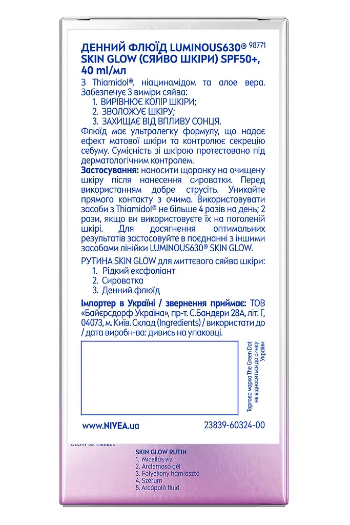 Флюїд денний для обличчя з ніацинамідом та тіамідолом Nivea Luminous 630 Skin Glow Fluid SPF 50+ 40 мл - фото 2