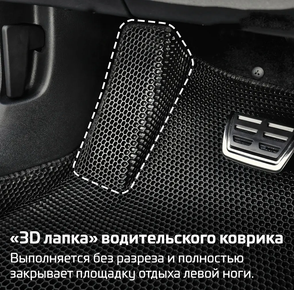 Килимки у салон EVA для Fiat Scudo 1995-2007 з підп'ятником 2 шт - фото 6