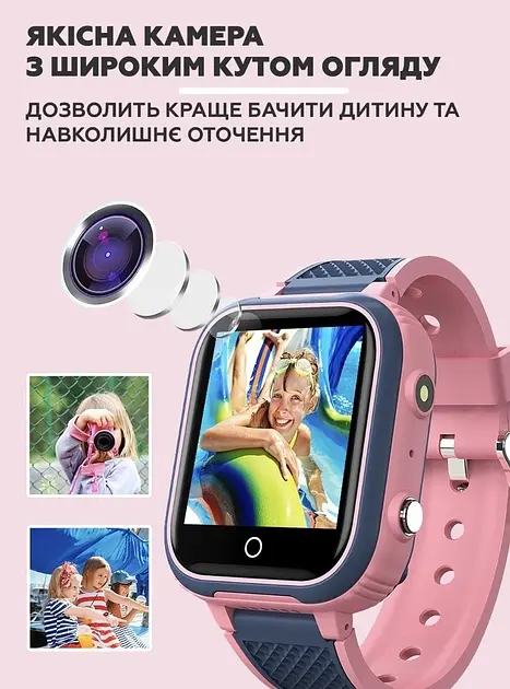 Детские наручные умные часы Smart Baby Watch LT21 с GPS (Розовый) - фото 6