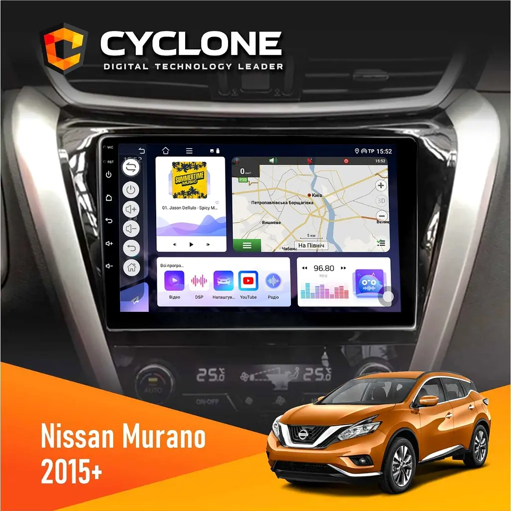 Штатна магнітола Nissan Murano 2015+ Cyclone C10-011 4x64, DSP Cyclone (НФ-00005267)