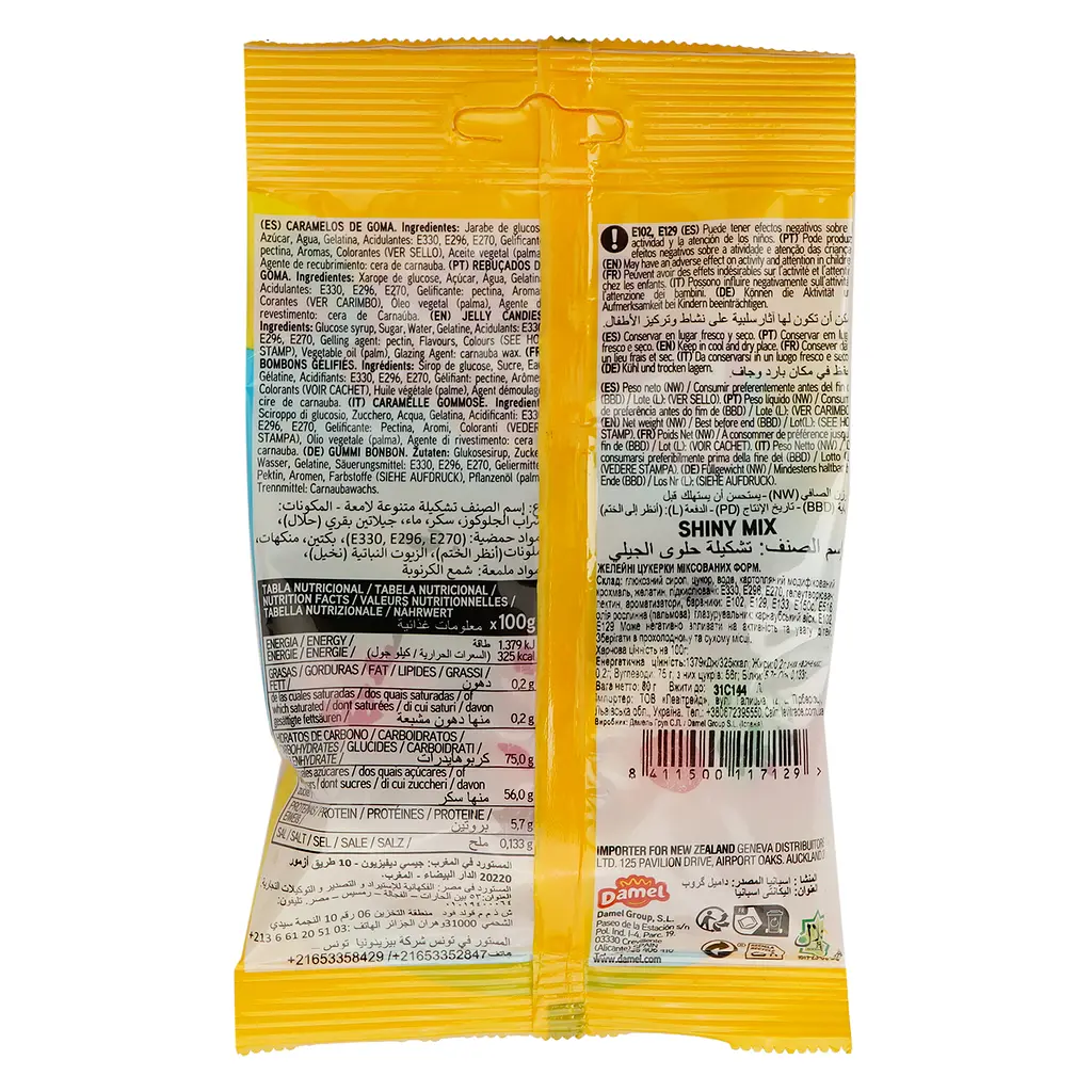 Конфеты Damel Shiny mix жевательные 80 г - фото 2