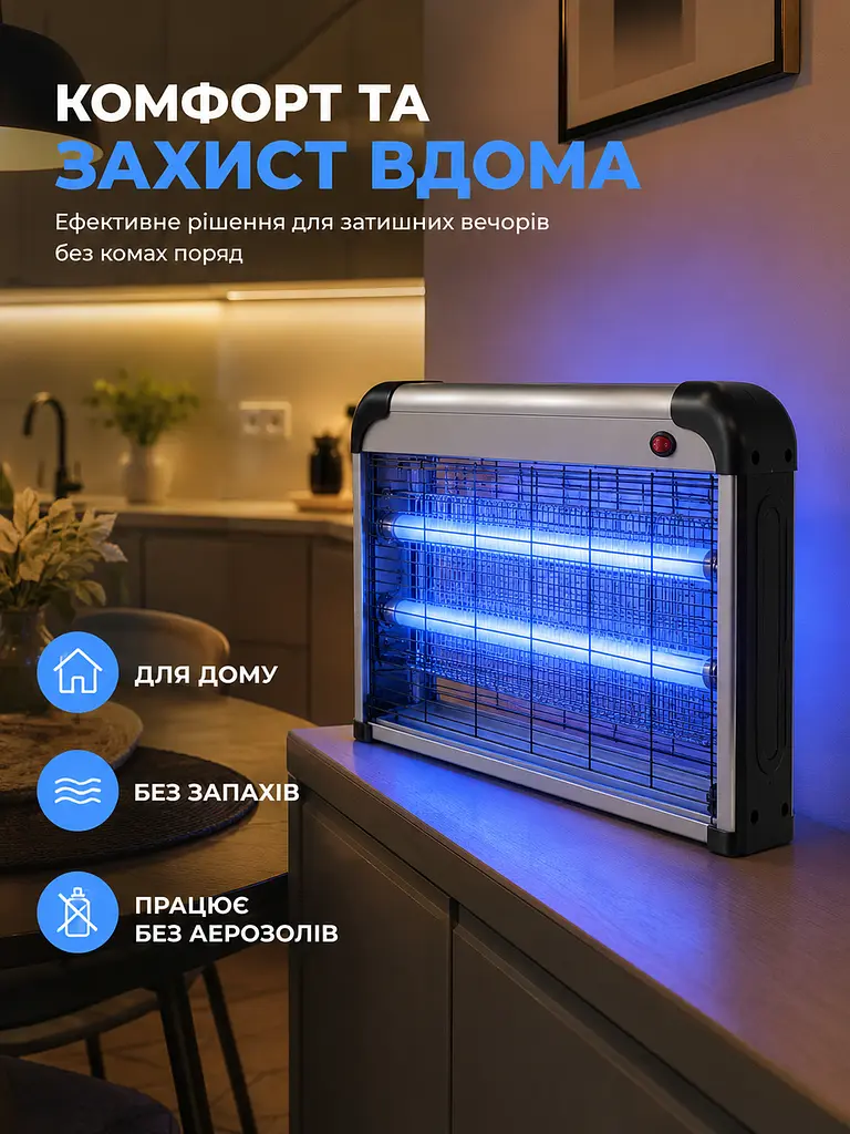 Електричний знищувач комах 60 Вт із 2 УФ-лампами до 70 м² від комарів мух і мошок, сріблясто-чорний (49676110) - фото 4