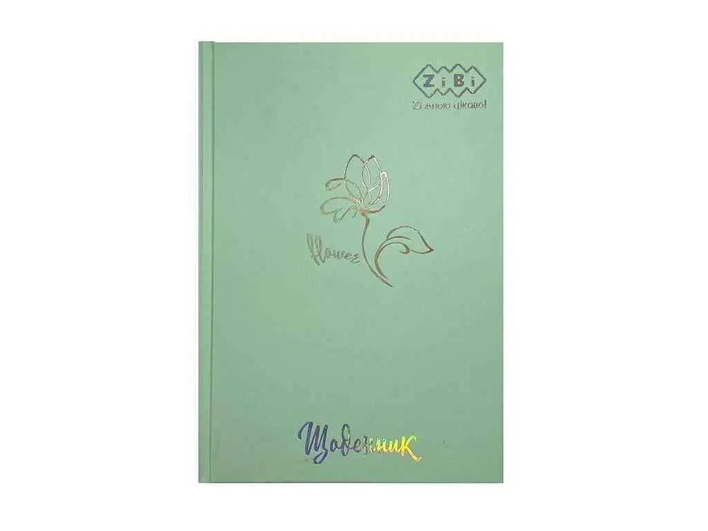 Щоденник Zibi "Квітка" PASTEL В5 40арк тверда обкл.