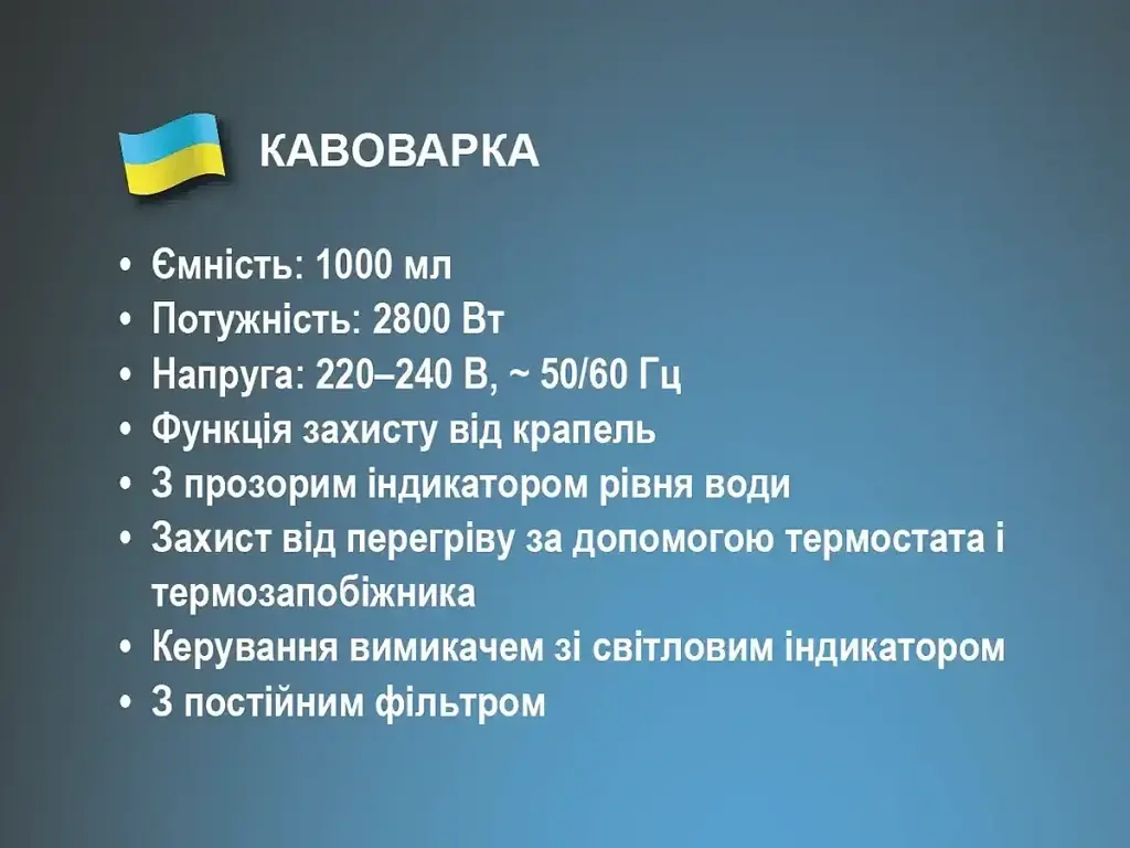 Крапельна кавоварка BITEK 220 В 1000 мл 2800 Вт BT-100 - фото 5