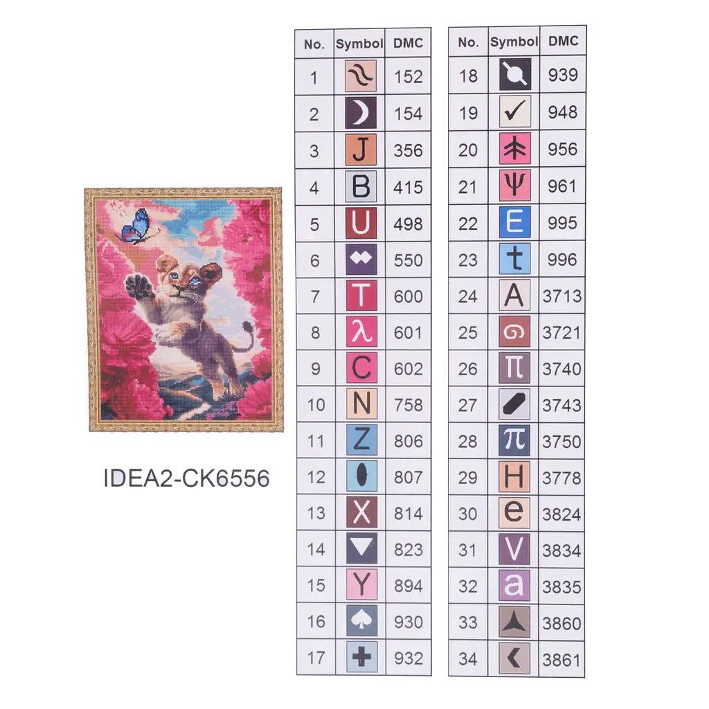 Набор с алмазной мозаикой "Львенок" 40*50 см, IDEA2-CK6556, ТМ "99IDEAS" - фото 8