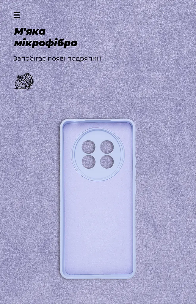 Чехол ArmorStandart ICON для Realme 13+ 5G Camera cover Lavender (ARM80546) - фото 4