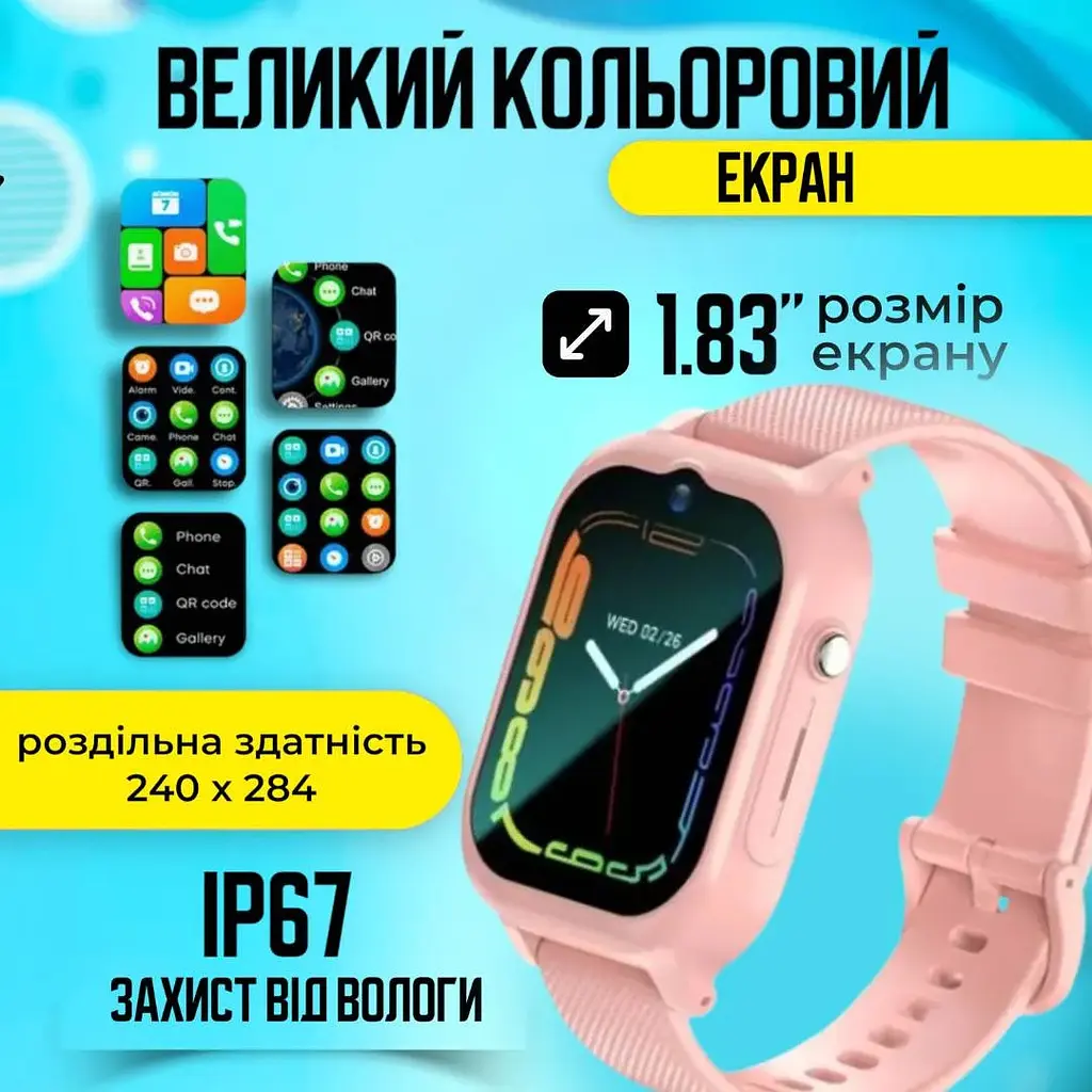 Смарт годинник дитячий A1 з відеодзвінком HD-камерою та GPS 2 змінних корпуса в комплекті Рожевий (KW2-A1-Pink) - фото 4
