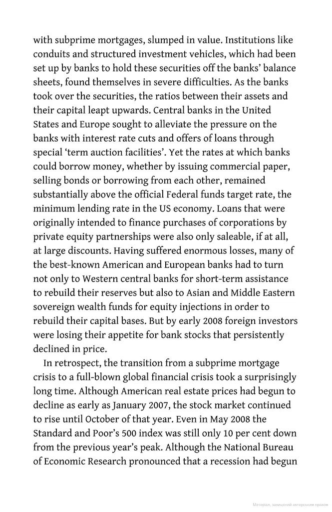 The Ascent of Money - фото 12