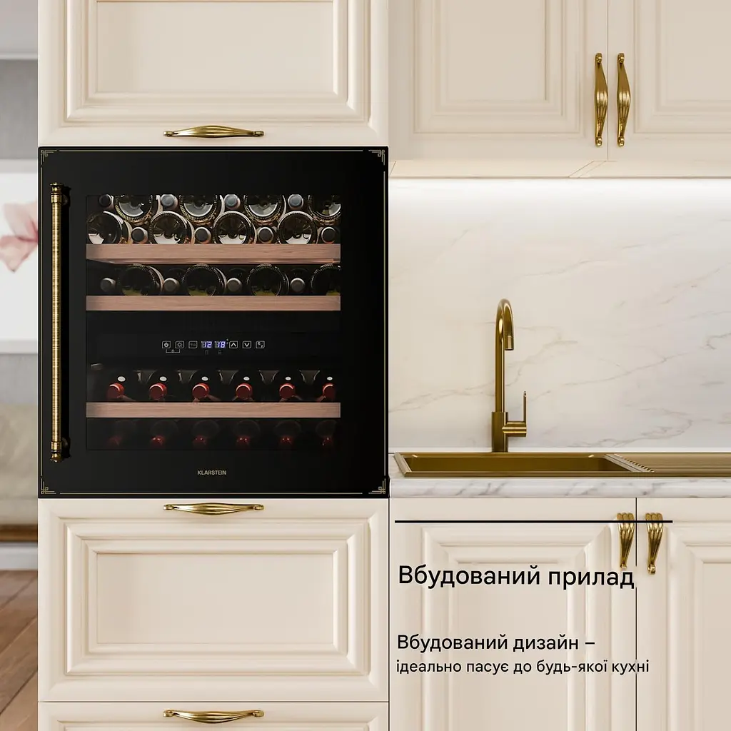 Винный холодильник встроенный Klarstein Vinsider Victoria (10046202) - фото 4