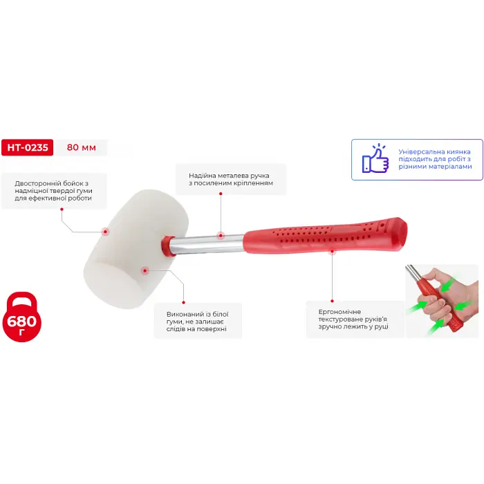 Киянка INTERTOOL HT-0235, біла гумова головка 80 мм, металева ручка, вага 680 г - фото 6