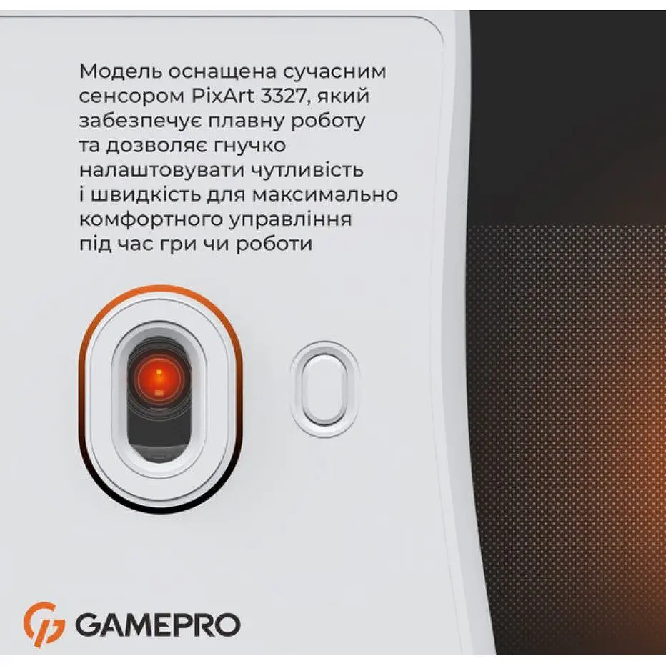 Ігрова миша GamePro GM-690 White PixArt 3327 USB 10000 DPI - фото 12