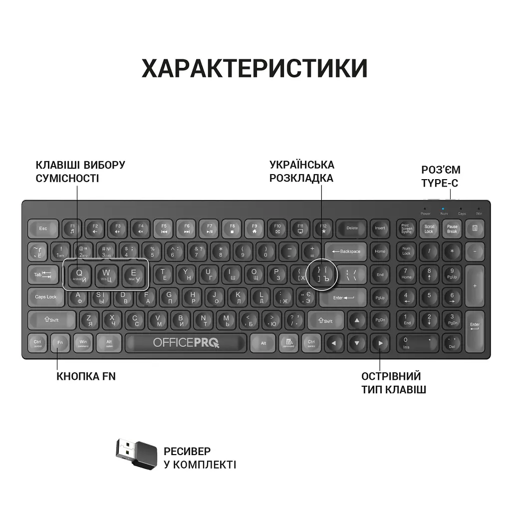 Клавіатура OfficePro SK985B Wireless/Bluetooth Black (SK985B) - фото 5