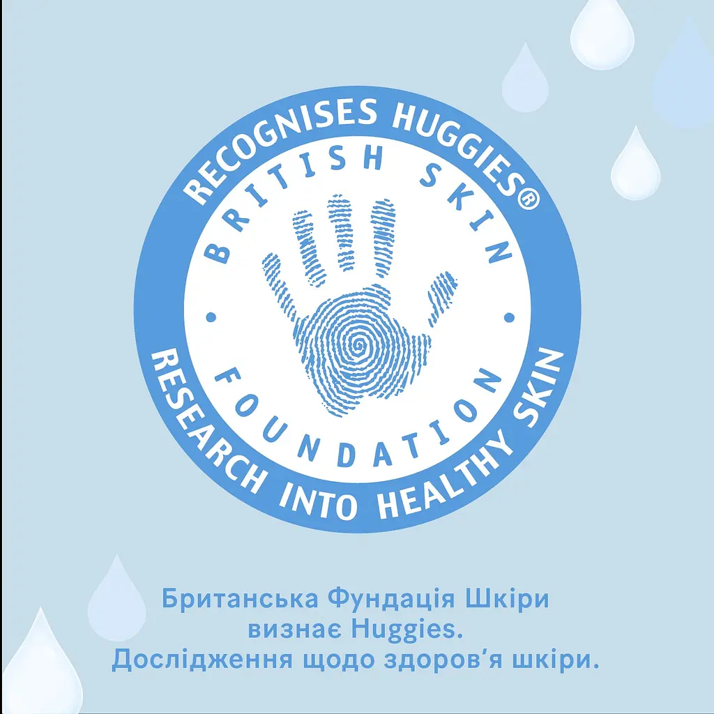 Уцінка. Вологі серветки Huggies Pure 224 шт. (4 x 56 шт.) - фото 8