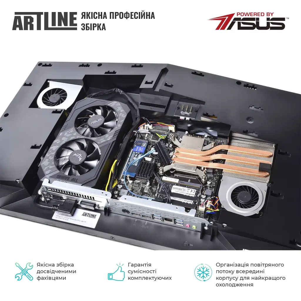 Моноблок Artline Gaming G77 (G77v45Win) - фото 5