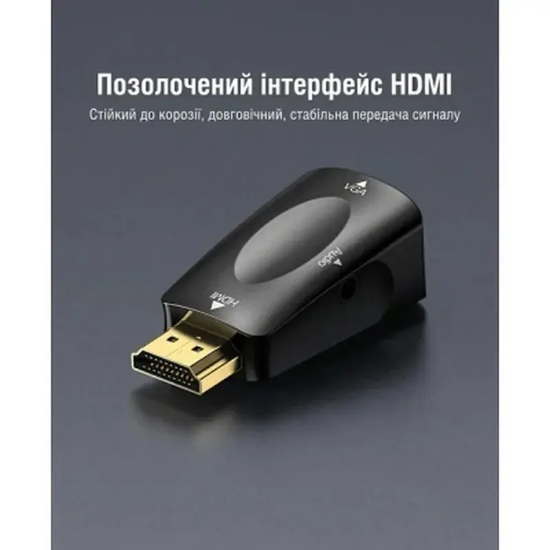 Перехідник HDMI M to VGA F 1080P 60Hz 3,5mm Audio Vention (AIDB0) - фото 12