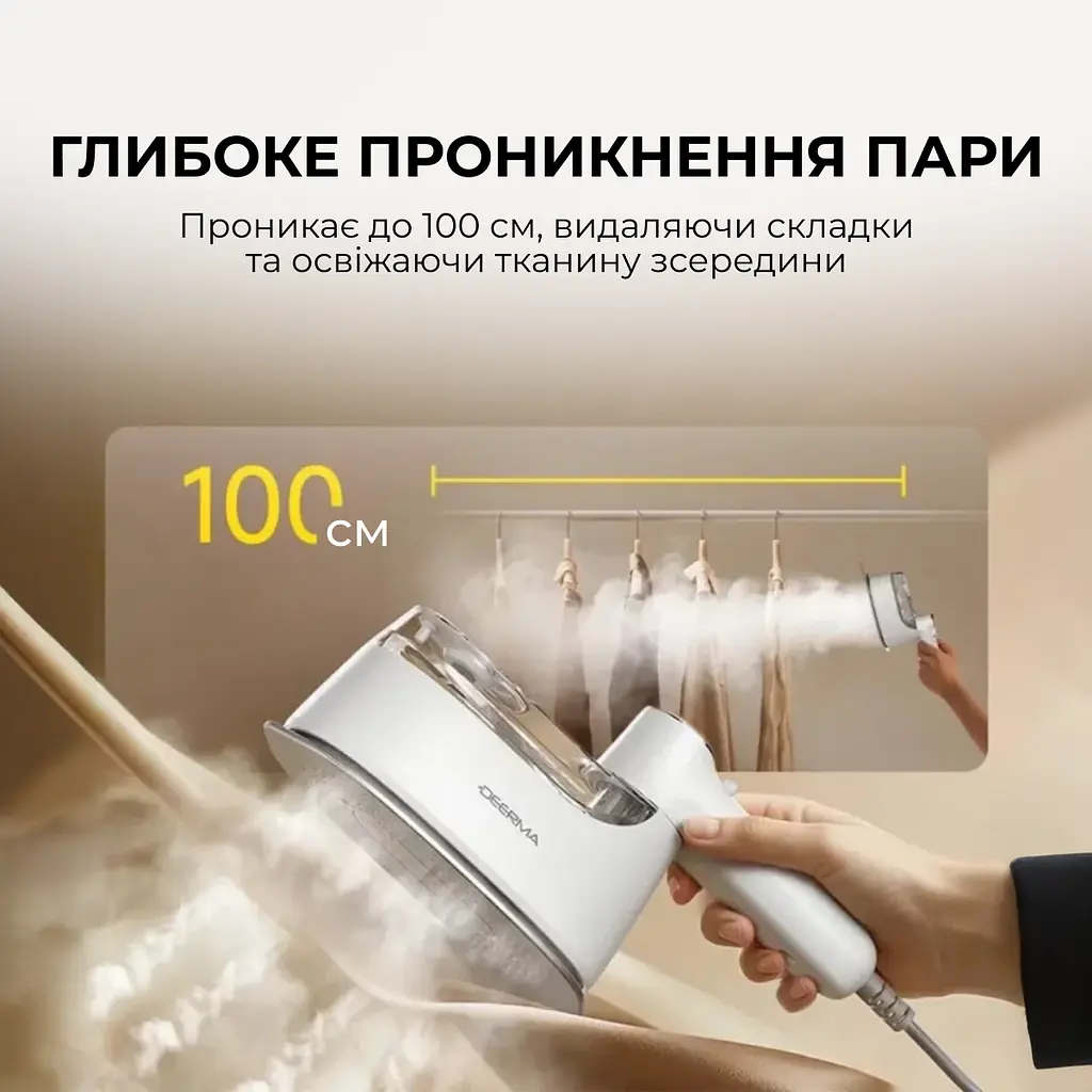 Портативный отпариватель для одежды Deerma DEM-GT01 - фото 4