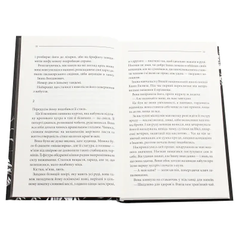 Книга Останнє полювання - Жан-Крістоф Ґранже КСД (9786171519084) - фото 4