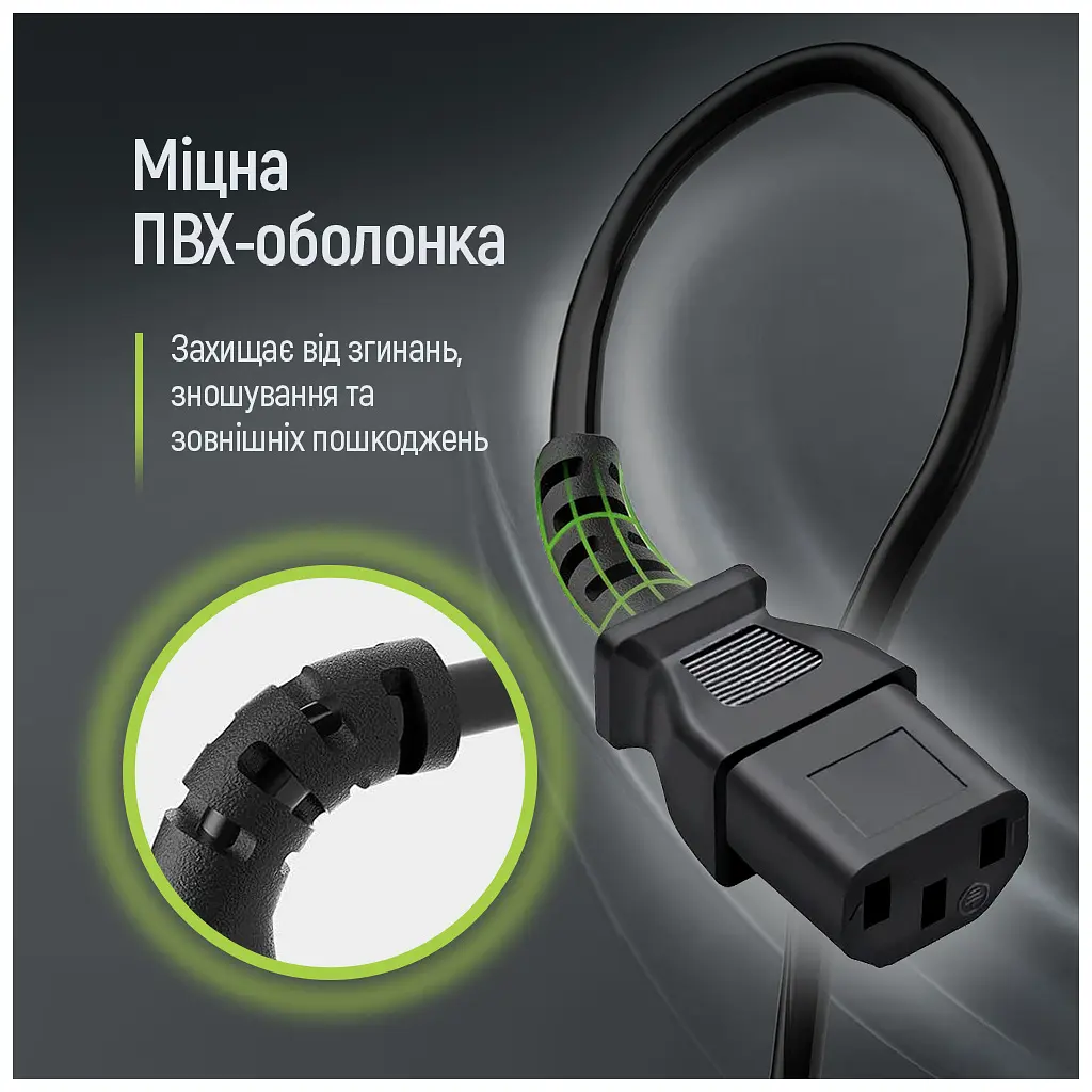 Кабель живлення C13 1.8m black ColorWay (CW-CBP082-BK) - фото 10