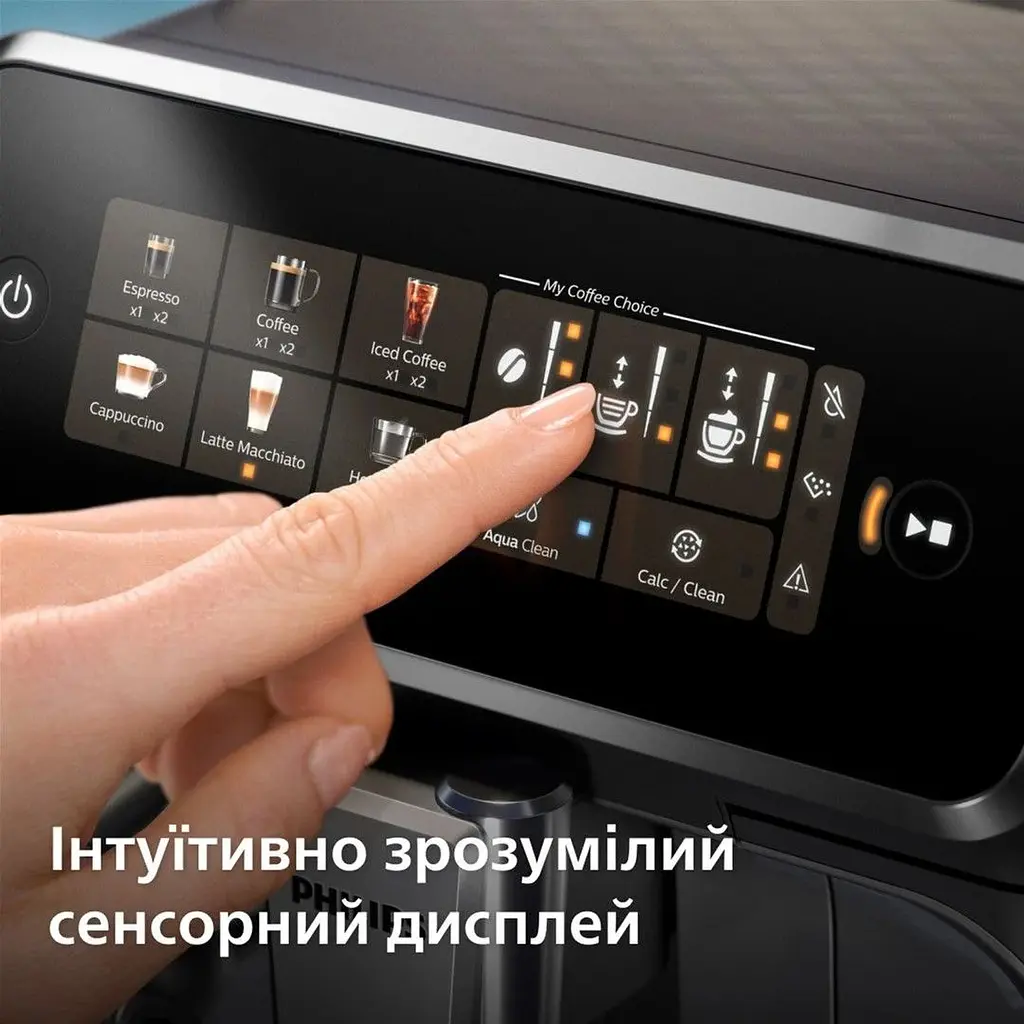 Кофемашина Philips Series 3300 (EP3343/50) - фото 10